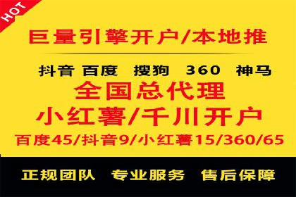 百度广告推广案例：提升企业竞争力